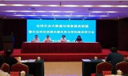 三农联盟爆料最新消息,揭秘农业领域重大突破！”