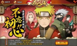 怎样可以知道火影忍者最新爆料,揭秘最新爆料，探寻忍者世界的未来篇章