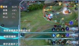 王者辟谣皮肤爆料最新,揭秘最新皮肤爆料真相