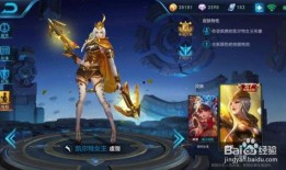 王者新皮肤最新爆料大侠,大侠风采，神秘爆料抢先看