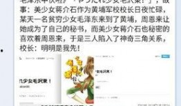 爆料日子小说最新章节更新,揭秘神秘事件背后的惊人真相！