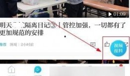 澎湃新闻网爆料平台,聚焦社会热点，助力真相大白