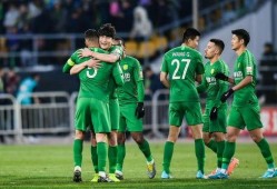 北京国安最新爆料