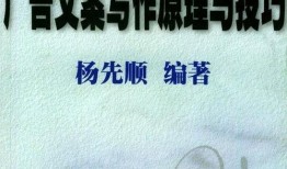 爆料新闻文案怎么写的