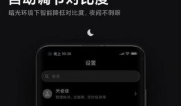 miui12最新爆料