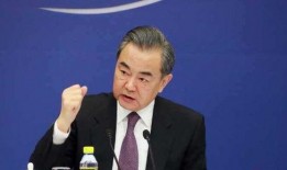 王毅回应美国视频爆料,揭露真相与坚定立场