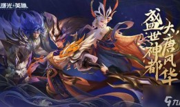 曙光英雄孙悟空爆料视频,孙悟空神秘爆料，揭秘猴王背后的传奇故事