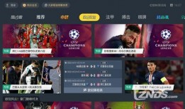 从哪看帕克爆料视频回放,回放揭示惊人内幕