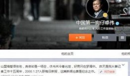 狗仔卓伟爆料刘诗诗视频,娱乐圈再掀风波