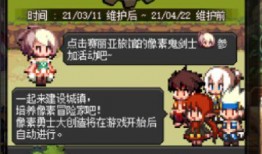 11月活动最新爆料文案