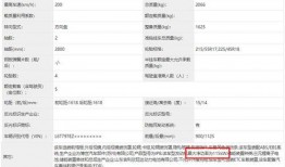 星瑞最新真实爆料,娱乐圈背后的惊人真相