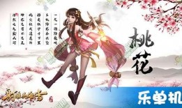 射雕手游最新爆料视频,精彩剧情与炫酷技能，带你领略武侠世界新篇章