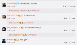 网红吃瓜评论怎么写的好看,趣味横生，笑料百出，揭秘娱乐圈幕后故事