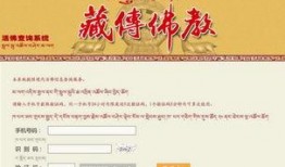 佛教热点爆料新闻报道