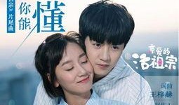 娱乐圈爆料沈月陈哲远视频,娱乐圈独家视频曝光