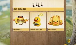 四只小黄鸭爆料视频,幕后真相大曝光！