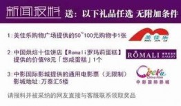 普宁最新爆料新闻,揭秘神秘事件背后的惊人真相