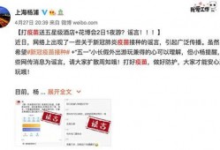 常熟杨某爆料新闻视频,揭秘事件背后真相