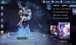 王者7新皮肤爆料最新版,炫酷特效，神秘英雄即将登场！