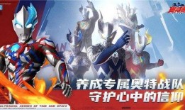 奥特双重剑爆料视频,揭秘神秘武器背后的奥特战士传奇