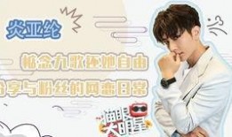 娱乐圈爆料比较准的人