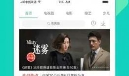 爆料明星糗事视频大全下载,糗事视频大全下载盘点