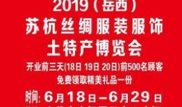 苏州服装厂爆料事件最新,揭露行业黑幕，揭秘工时与薪资真相