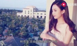 赵丽颖匿名爆料事件视频,揭秘娱乐圈背后真相