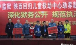 汉中监狱最新爆料,最新爆料揭示惊人内幕