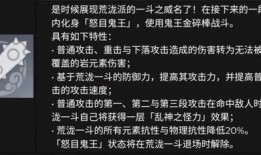 原神动画内鬼爆料视频,揭秘制作幕后与精彩片段抢先看
