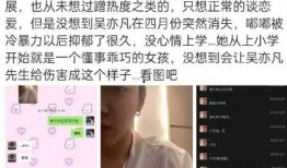 宝胜爆料李宝杰代打视频,宝胜爆料视频曝光惊人内幕