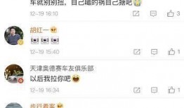 天津爆料最新视频,揭秘事件背后真相