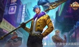 渔女皮肤最新爆料图片大全,高清爆料图集大赏