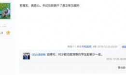 河北最新事件爆料信息网,揭秘热点事件背后的真相