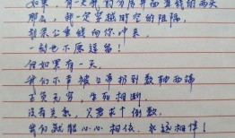 德爱中学爆料事件视频播放,真相究竟如何？