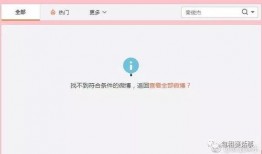 知乎娱乐圈吃瓜爆料文章,揭秘明星背后的惊人真相！