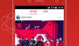 重点爆料视频下载安装最新,下载安装过程全解析