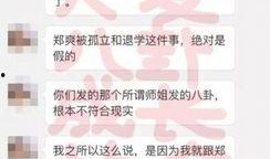 八卦爆料视频大全,揭秘娱乐圈幕后真相