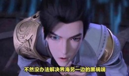 石昊最新爆料动漫叫什么,神秘动漫横空出世，揭秘奇幻世界新篇章