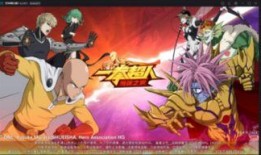 一拳超人手游最新爆料,超能力者集结，激战异次元！