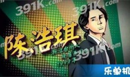 变形计完整版在线观看2017,见证成长与蜕变，完整版在线观看