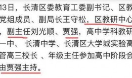 济南爆料最新消息新闻报道,聚焦城市动态与民生焦点