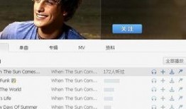 语音厅歌手爆料视频,独家爆料视频曝光
