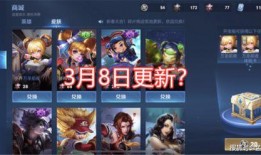 最新皮肤爆料具体内容,炫彩特效与独特设计，带你领略游戏新风采