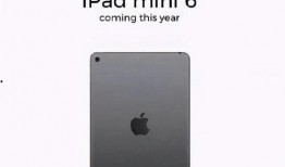 ipadmini6最新爆料,设计升级，性能再突破！