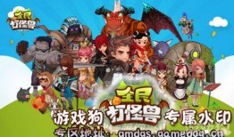 妖怪最新爆料视频大全集,神秘世界大揭秘