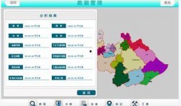 最新巡查员爆料信息查询,最新曝光的社区安全隐患与整改动态
