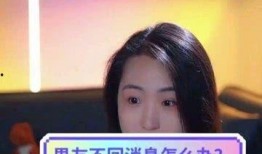 娱乐吃瓜酱男友不回消息,男友神秘失踪？娱乐吃瓜酱男友不回消息疑云重重