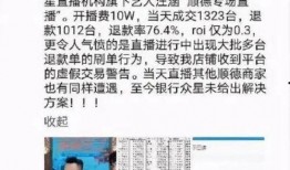 武夷山抖音爆料案件最新,揭秘背后惊人真相