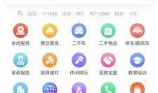 迁安新闻爆料,聚焦城市动态，揭示民生热点